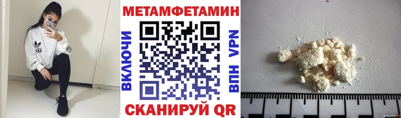 Амфетамин VHQ  мега онион  Магас 