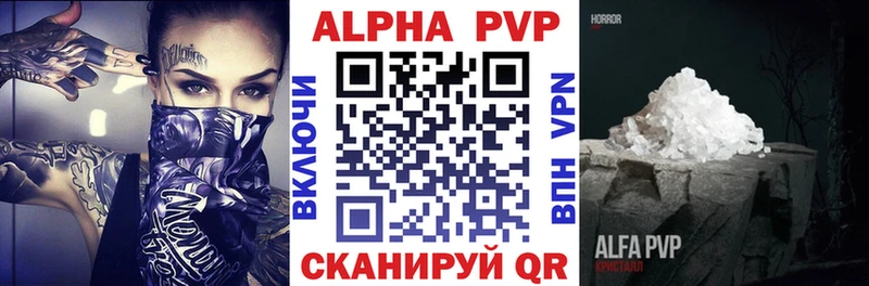 наркота  Магас  Alpha-PVP VHQ 