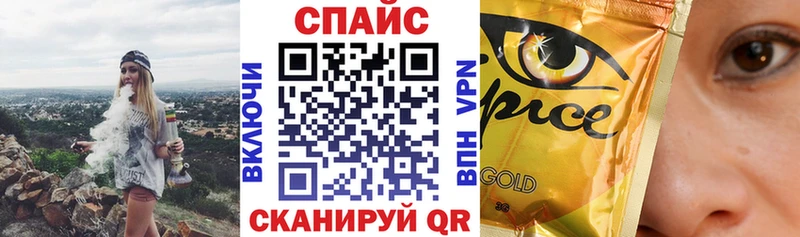 Бутират бутандиол  ОМГ ОМГ   Магас 