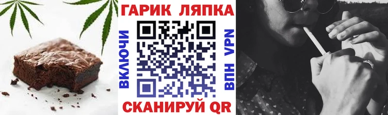 Еда ТГК марихуана  Магас 