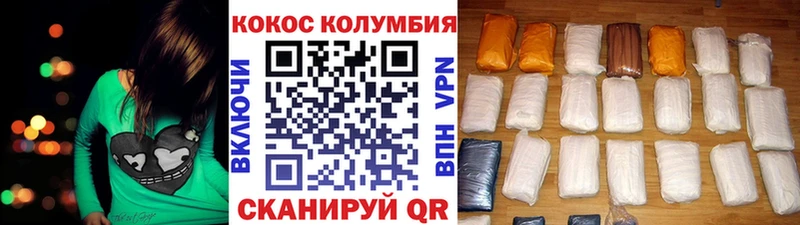 Кокаин 99%  Магас 