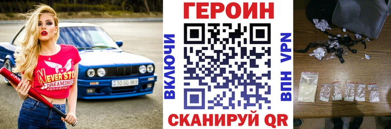 ГЕРОИН афганец  Магас 