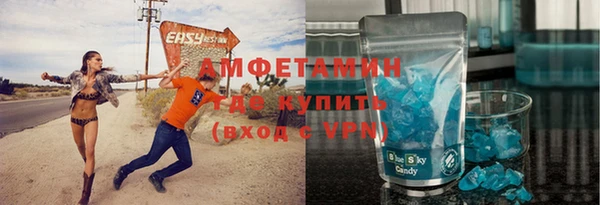 2c-b Медногорск