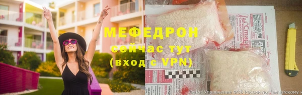 mdma Мегион