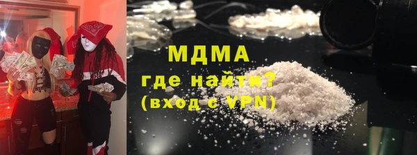 мдма Майский