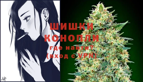 синтетический гашиш Магас