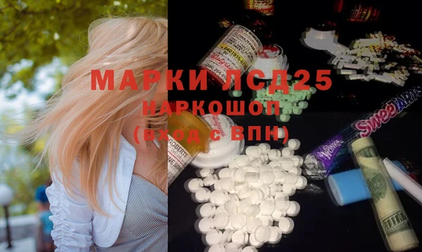 мдма Майский