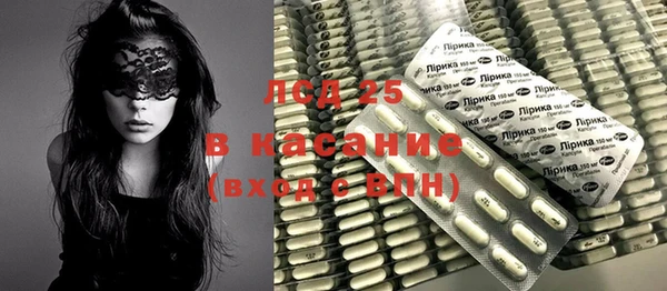 синтетический гашиш Магас