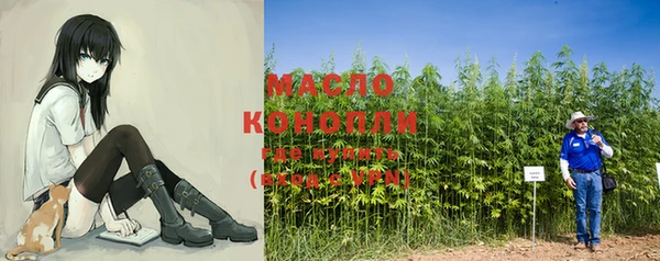 синтетический гашиш Магас
