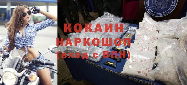 кокаин Медвежьегорск