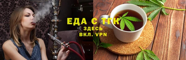 бошки Тавда
