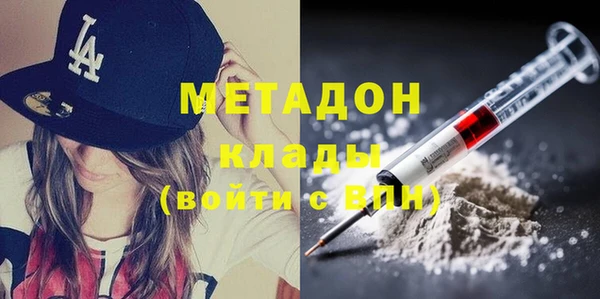 кокаин Медвежьегорск