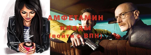 синтетический гашиш Магас