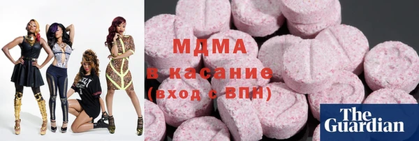 синтетический гашиш Магас