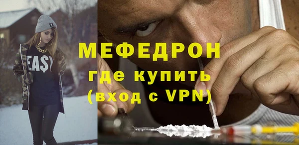 мдма Тутаев