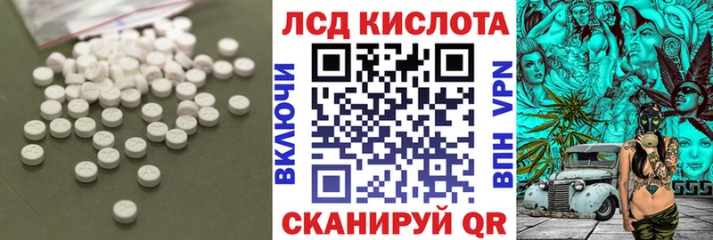 Лсд 25 экстази ecstasy  купить   Магас 