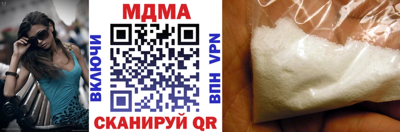 МДМА VHQ  где можно купить наркотик  Магас 