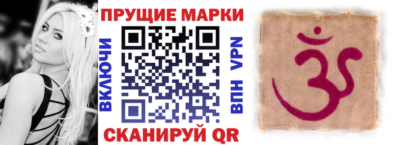 Наркотические марки 1,5мг  магазин продажи   Магас 