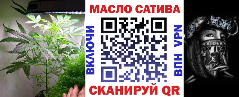 закладки  Магас  ТГК жижа 
