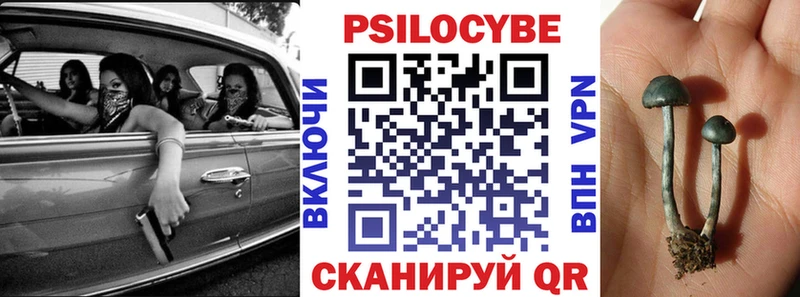 Галлюциногенные грибы мицелий Магас