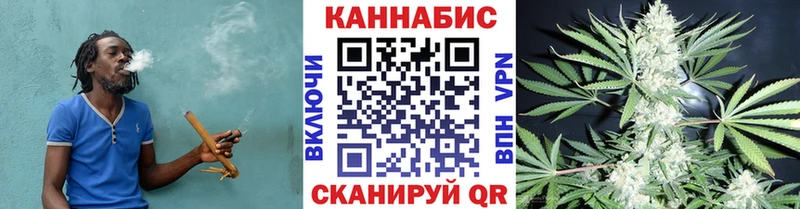 Конопля Ganja  Магас 